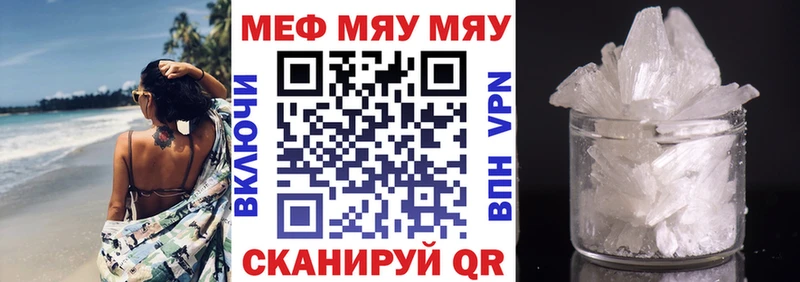 Где купить Лабытнанги МАРИХУАНА  ГЕРОИН  Мефедрон  КОКАИН 