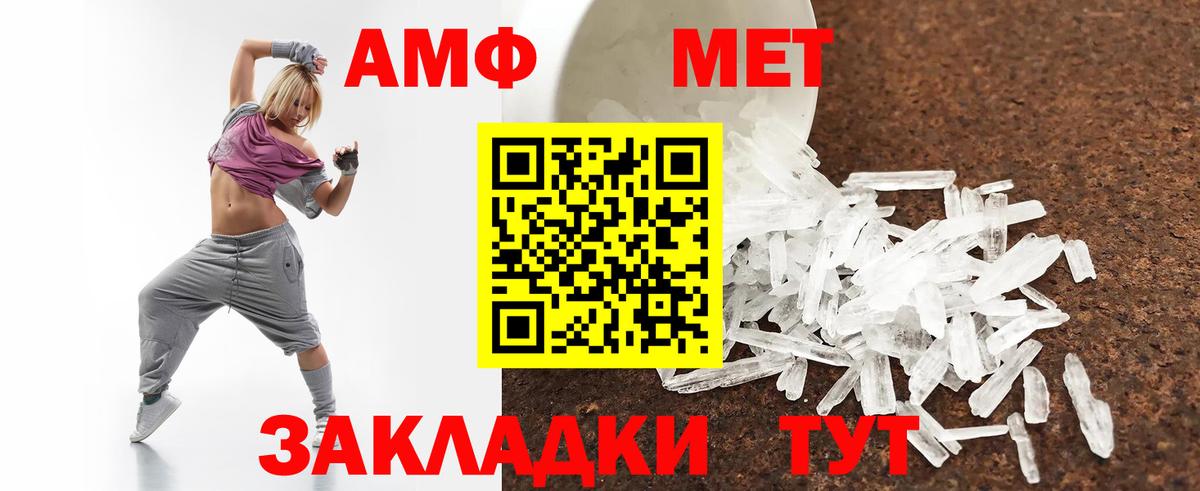 Амфетамин Premium  АМФЕТАМИН  Лабытнанги  Вход с VPN 