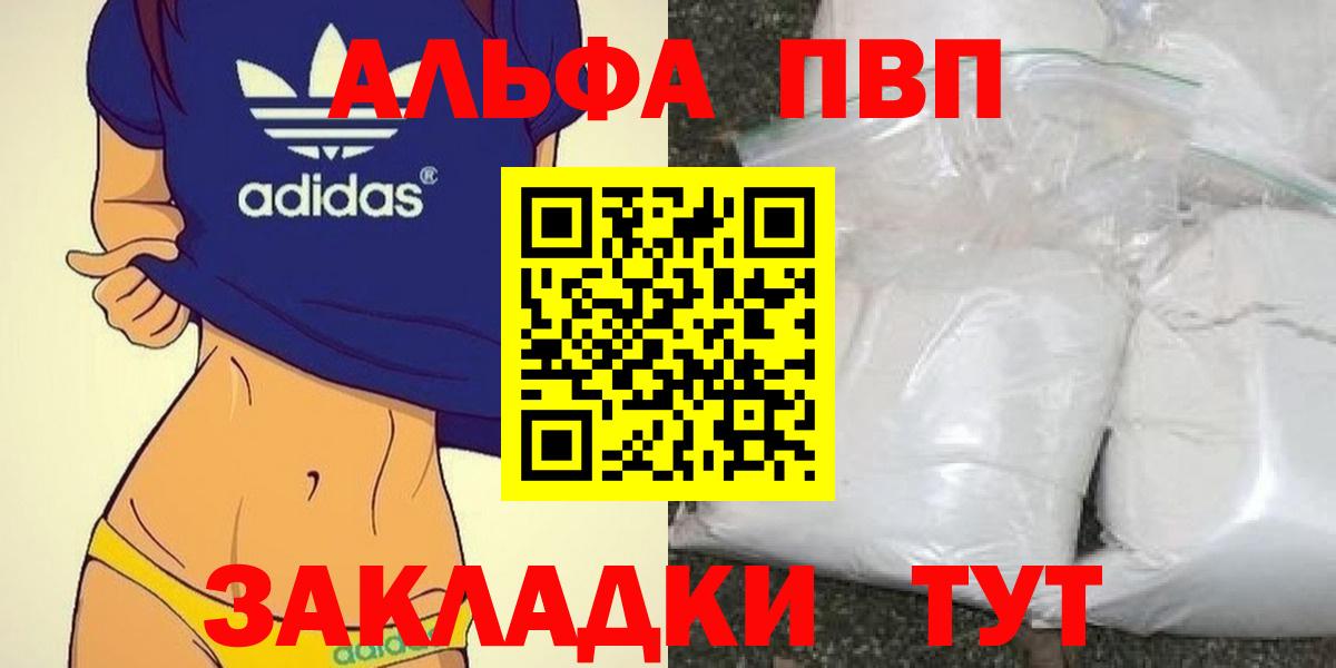 Галлюциногенные грибы Лабытнанги