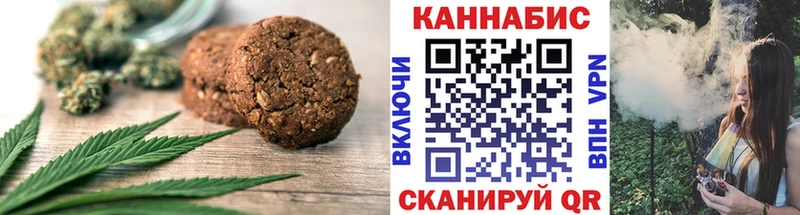 Cannafood марихуана  Лабытнанги 