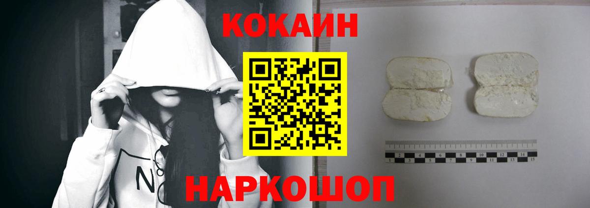 Мефедрон   Вейп ТГК  Лабытнанги  Вход с VPN  Бошки Шишки  A-PVP СОЛЬ кристаллы  Где купить наркотики?  ГАШ  ГАШИШ 