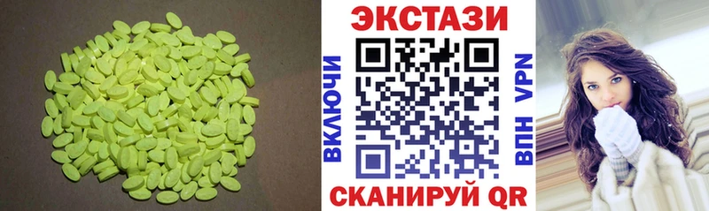 ЭКСТАЗИ Дубай  Лабытнанги 
