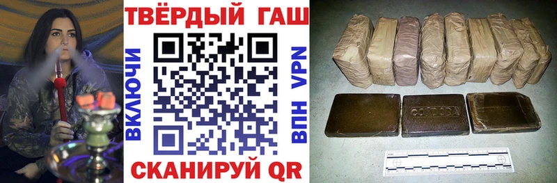 ГАШ ice o lator  ссылка на мегу   Лабытнанги 