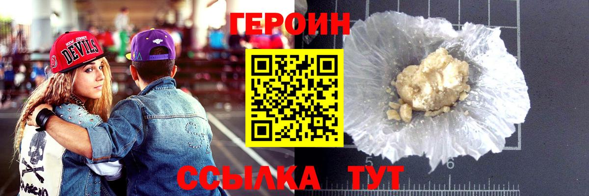 МДМА  Метамфетамин  Лабытнанги  Вход с VPN  Хэш  Каннабис  Меф 