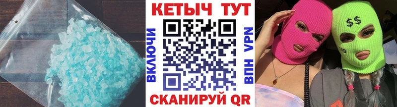 КЕТАМИН VHQ  наркотики  Лабытнанги 