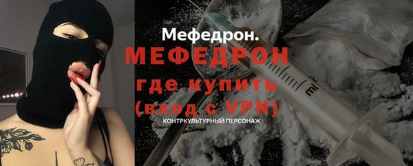 крисы Новозыбков