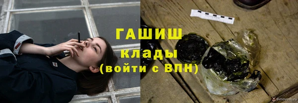 каннабис Нефтегорск