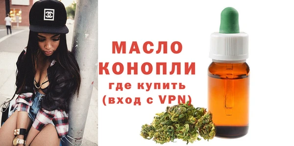 метамфетамин Нягань