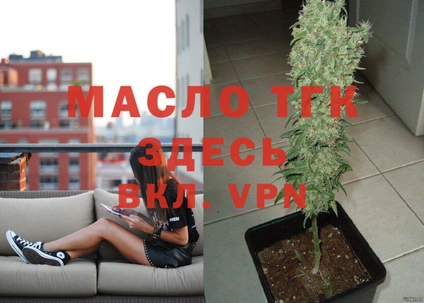 МДМА Нефтекумск