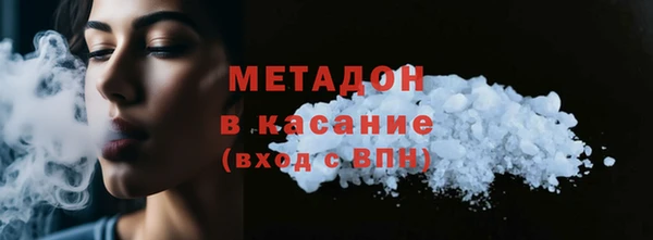 крисы Новозыбков