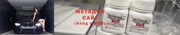 метамфетамин Нягань