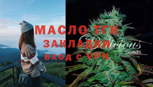 мяу мяу кристалл Баксан