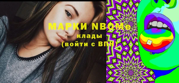 кокаин колумбия Няндома