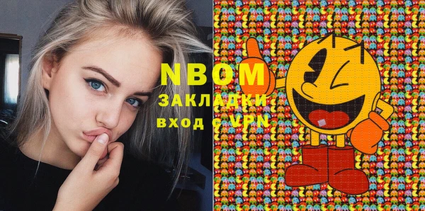 метамфетамин Нягань
