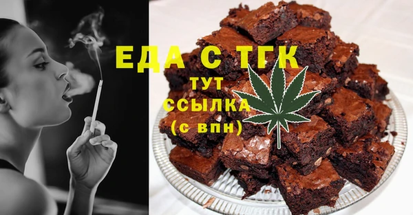каннабис Беслан