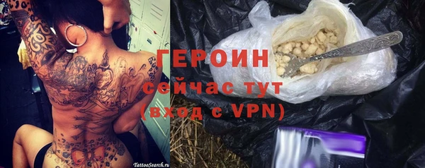 метамфетамин Нягань