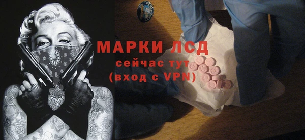 герыч Балабаново