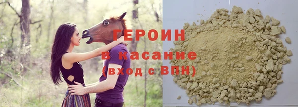 крисы Новозыбков