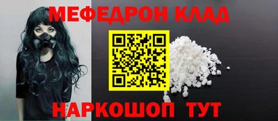 мескалин Бузулук