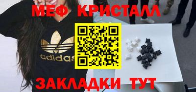 мескалин Бузулук