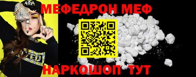 мескалин Бузулук