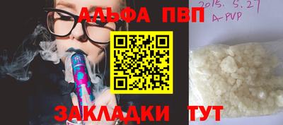 гашишное масло Гагарин