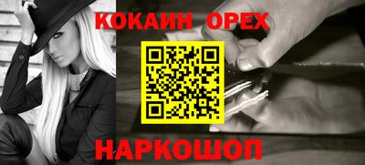 мяу мяу кристалл Будённовск