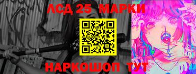 мескалин Бузулук