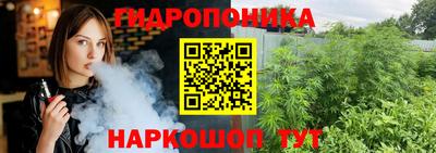 гашишное масло Гагарин