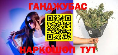гашишное масло Гагарин