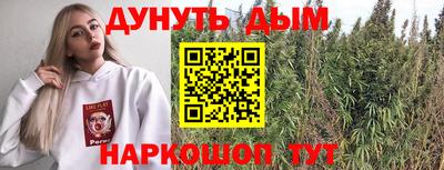 мескалин Бузулук