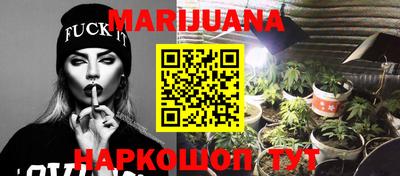 мяу мяу кристалл Будённовск