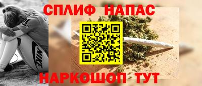 гашишное масло Гагарин