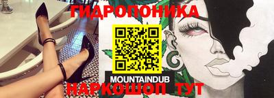 mdma Гай