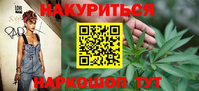 прущие грибы Бугуруслан