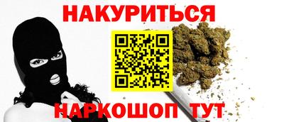 мескалин Бузулук