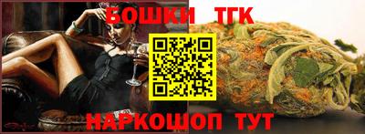 гашишное масло Гагарин