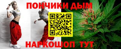 прущие грибы Бугуруслан