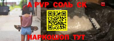 тгк Абакан