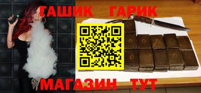 гашишное масло Гагарин
