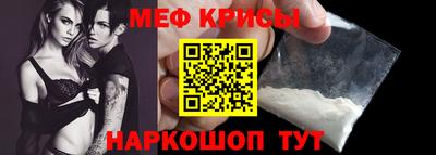 мескалин Бузулук