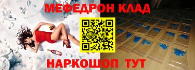 мескалин Бузулук