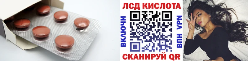 продажа наркотиков  Лабытнанги  Лсд 25 экстази кислота 
