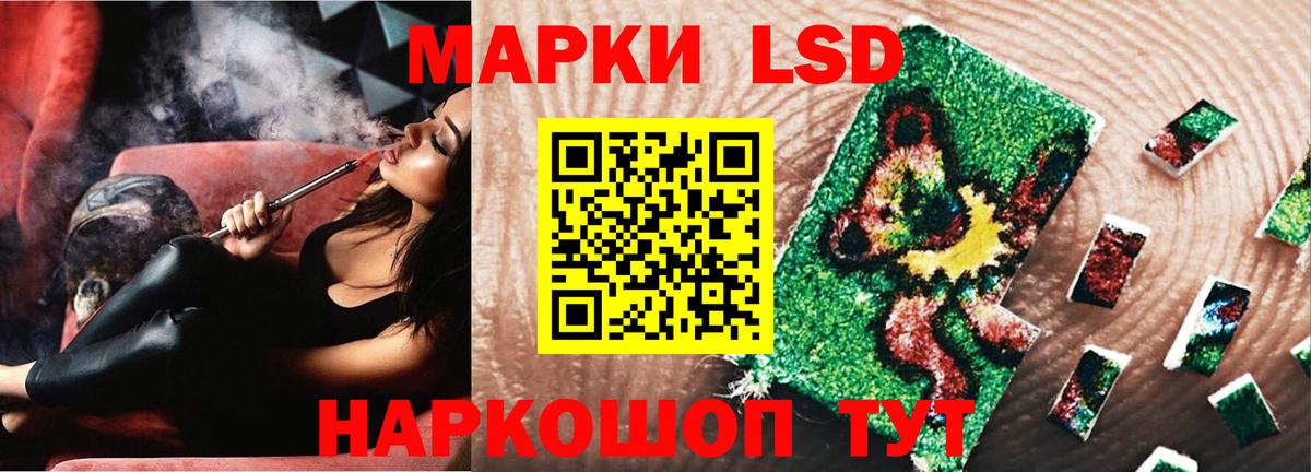 Лабытнанги  LSD-25 экстази ecstasy  LSD-25 экстази  ЛСД экстази ecstasy  Вход с VPN 