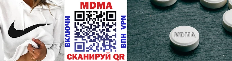 МДМА кристаллы  Лабытнанги 