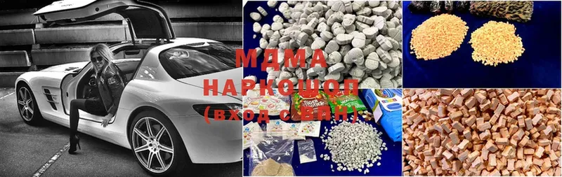 MDMA кристаллы  Лабытнанги 