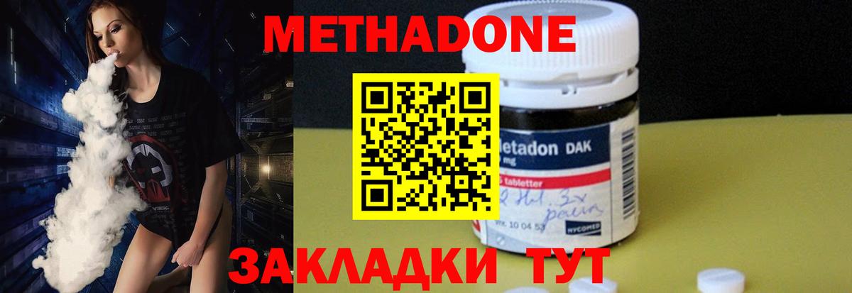Лабытнанги  МЕТАДОН мёд  МЕГА маркетплейс  Метадон кристалл  Вход с VPN 