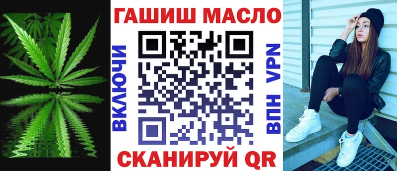 ТГК вейп где можно купить наркотик OMG как зайти мориарти официальный сайт Лабытнанги