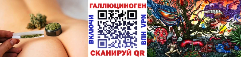 Галлюциногенные грибы прущие грибы  Лабытнанги 