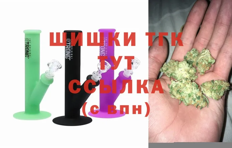 Бошки Шишки THC 21%  Лабытнанги 